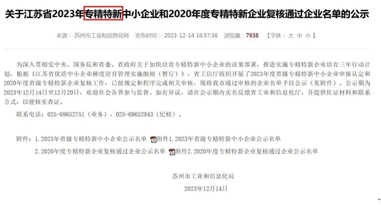 图形用户界面, 文本, 应用程序, 电子邮件 ai 生成的内容可能不正确。 图形用户界面, 文本, 应用程序, 电子邮件 ai 生成的内容可能不正确。