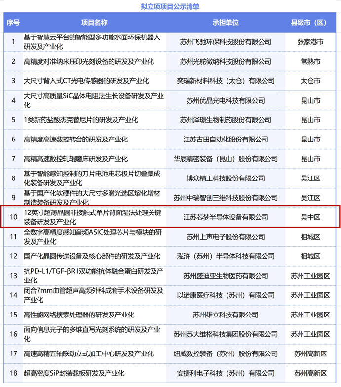 51089320.png screenshot_2025-11-03_155431_833.png